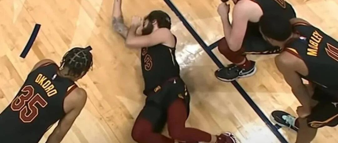 该死！又一个十字韧带撕裂！NBA，怕是无了…