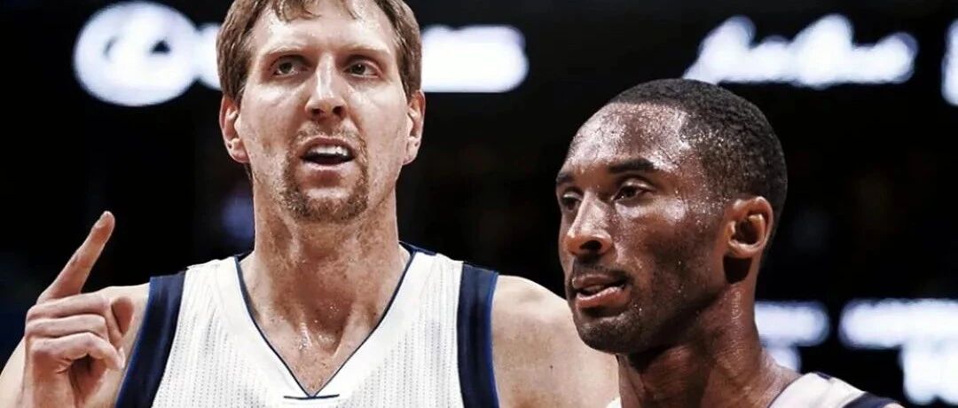 绝了！科比+诺维斯基，库班差点就做到了，一人毁掉潜在王朝！