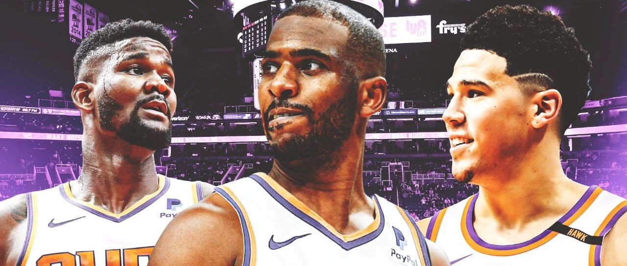 天亮了！保罗+布克+艾顿，上限惊人，下限感人！