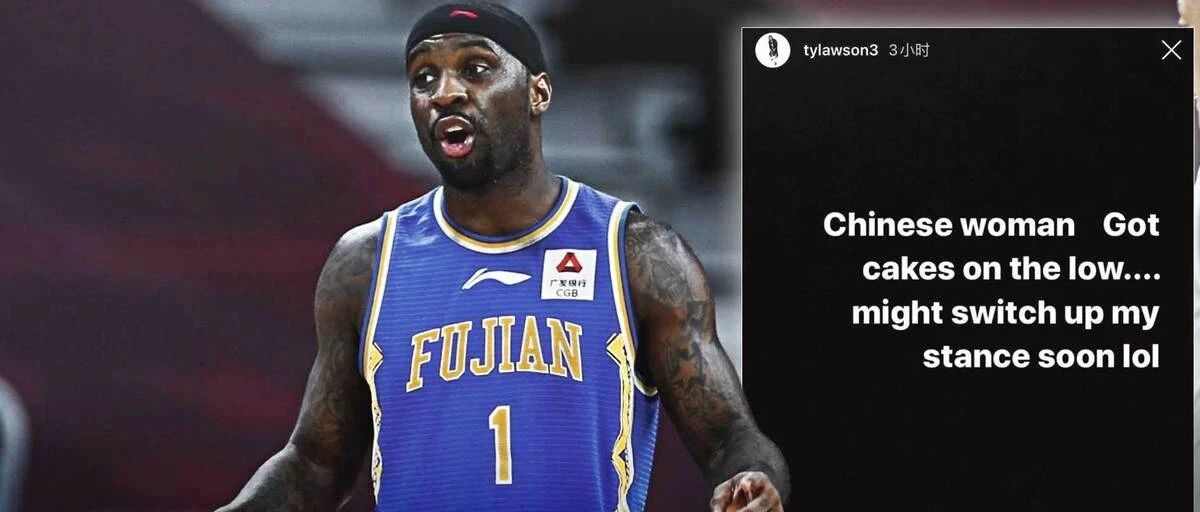 劳森回应了！永久黑名单都不怕，他还在嚣张，称已找好下家！