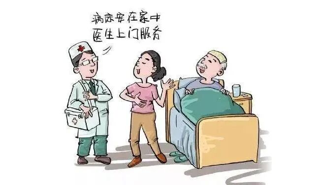 怎么用纸折病床“家庭病床”来了！看病不折腾，省钱又省心！_https://www.jmylbn.com_新闻资讯_第1张