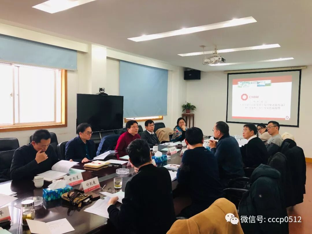 《纤维水泥制品生产工艺参数测定方法》《水泥混凝土和砂浆用工程纤维试验方法》CSTM标准审查会于苏州圆满召开