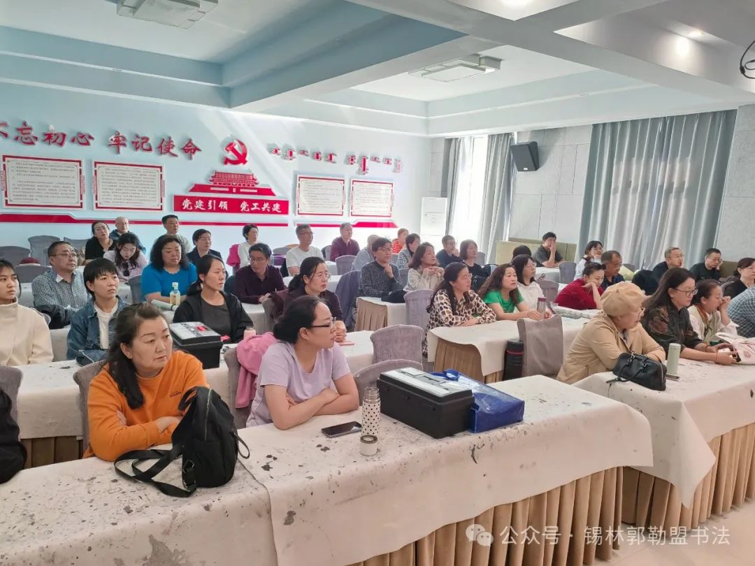 基层艺讯 | 锡林郭勒盟书法家协会举办“第九届内蒙古自治区书法篆刻展”看稿会 第3张