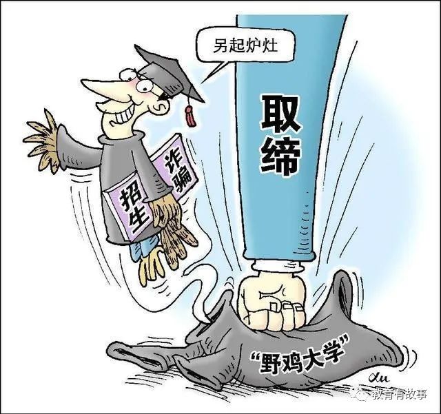 东北农业大学985211_东北农业大学野鸡211_东北农业大学是不是野鸡大学