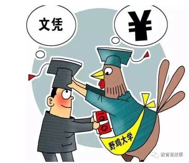 东北农业大学是不是野鸡大学_东北农业大学985211_东北农业大学野鸡211