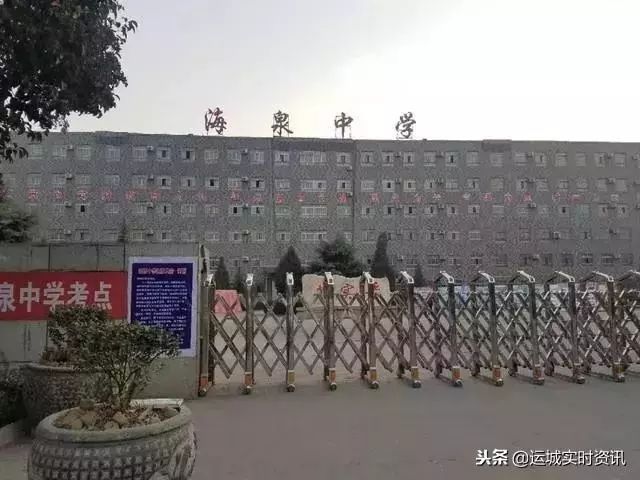 海泉中学官网链接_海泉中学在哪儿_海泉中学