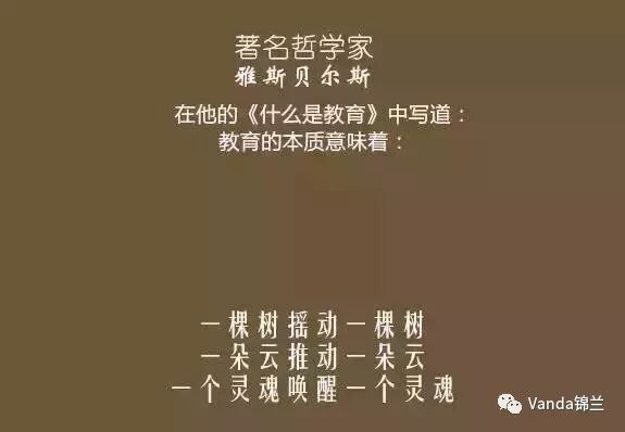锦兰一直在做真正意义唤醒灵魂的教育 锦兰国际幼师学院