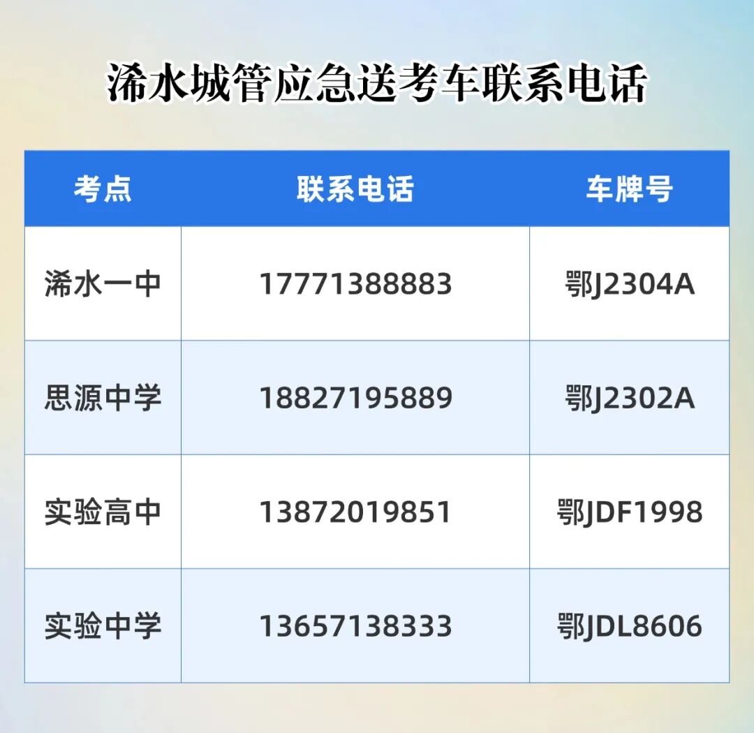 公益助考1——模板 (2).jpg