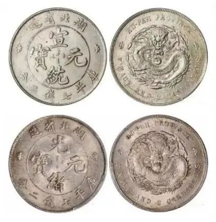 银元最新价格 银元价格一览表2021年8月