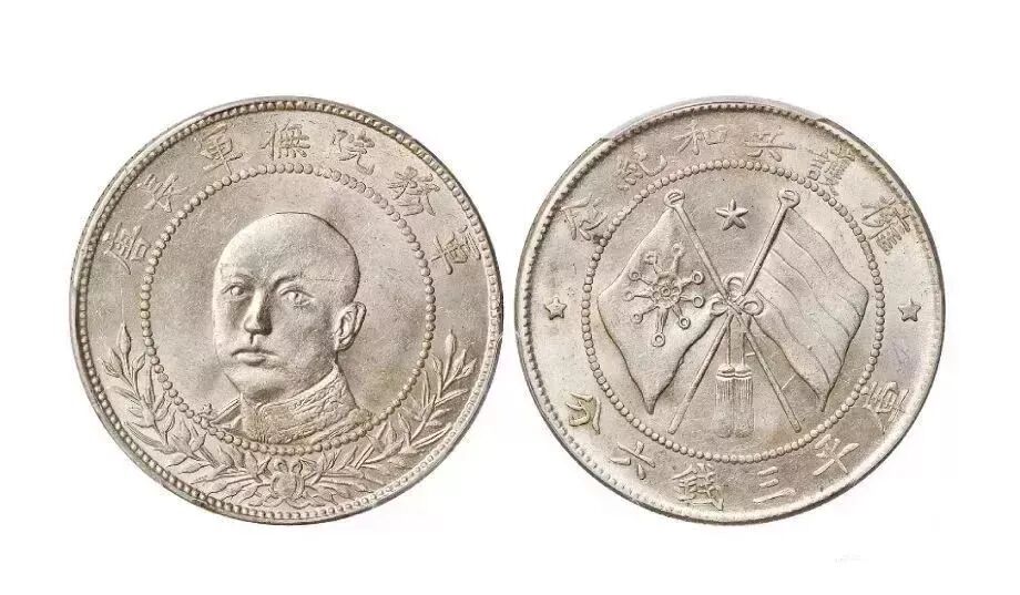 银元最新价格 银元价格一览表2021年8月