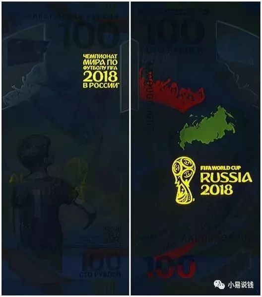 建行纪念金钞_g20峰会纪念金钞100元_俄罗斯世界杯纪念钞真假