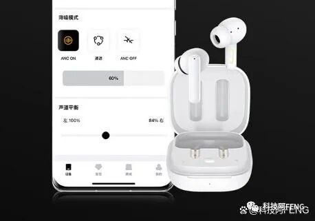 qcy蓝牙耳机怎么配对_最强降噪蓝牙耳机_音质和降噪好的蓝牙耳机排行