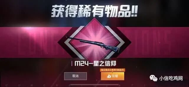 夜视仪透视外挂,暗区突围资透视(免费)