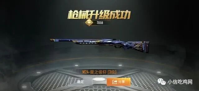 荒野行动直装修改版,荒野行动科技辅助