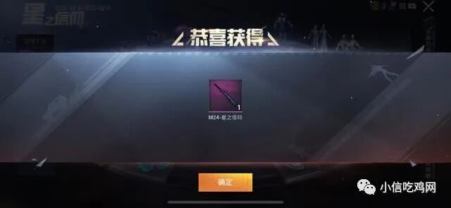 穿越火线月神辅助  cf月影外挂【香肠开挂神器】