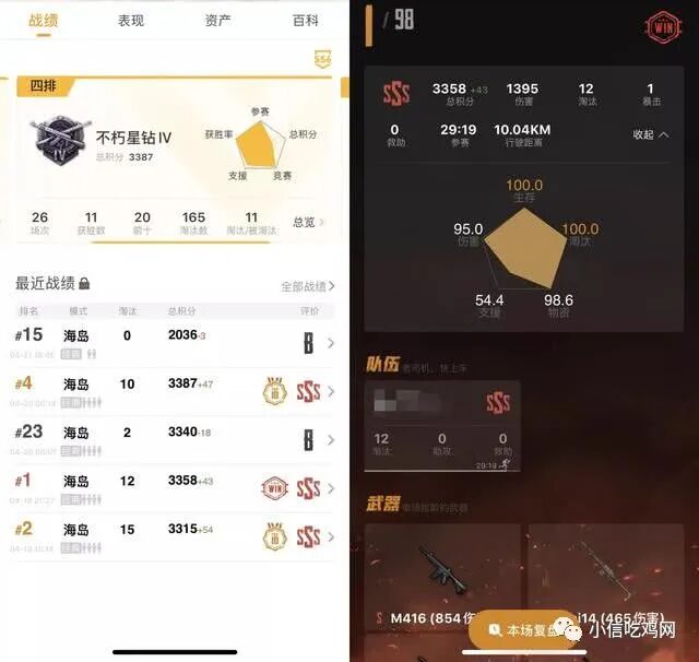 卖挂平台pubg国际服地铁逃生，地铁逃生买账号网站
