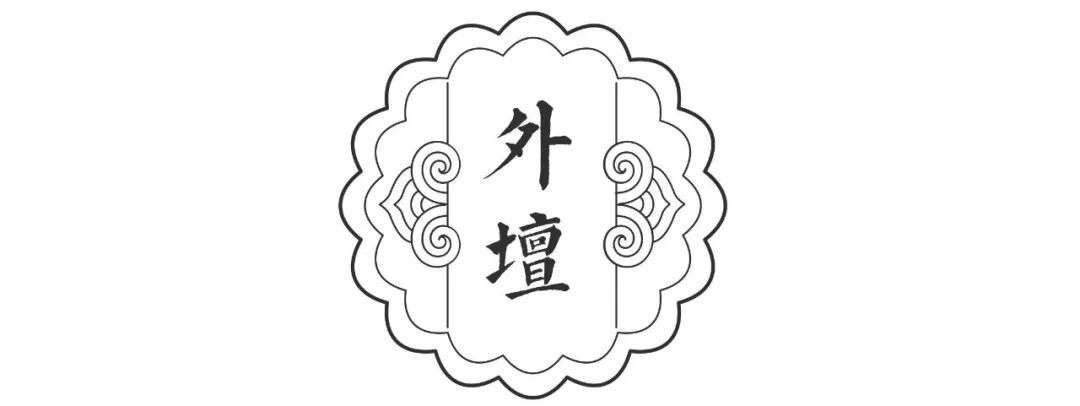 水陆｜径山禅寺重修圆满落成，启建辛丑秋水陆法会通启