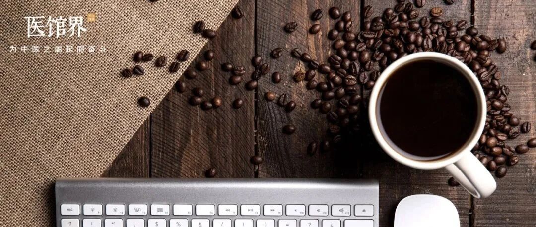 胡紫薇：关于中医，有此一说