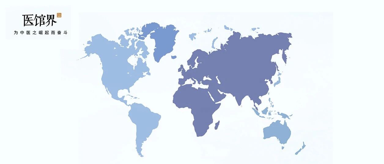 中医抗疫成功或重构世界医卫系统格局