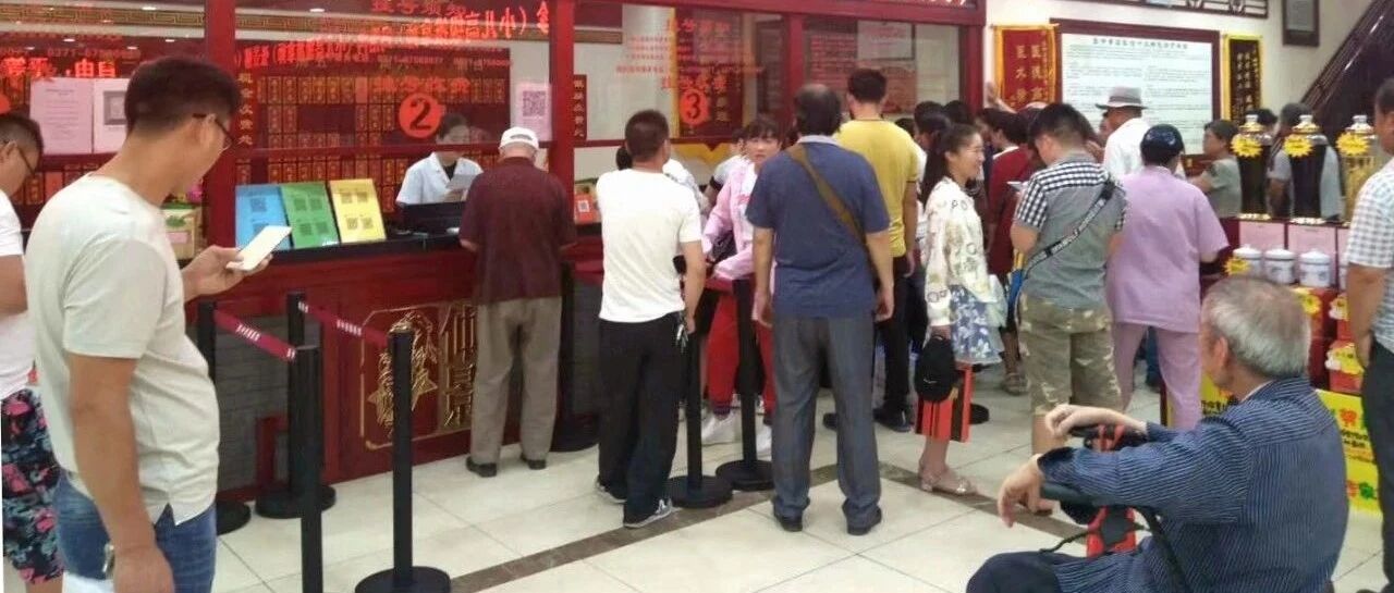 6家旗舰馆、230家中医诊所，张仲景大药房的百年名馆之路