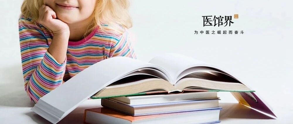 专访《名老中医之路》主编张奇文 ｜中医教育得从娃娃抓起