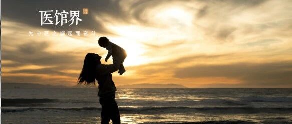 一个女中医回顾一下整个孕期和产后的过程