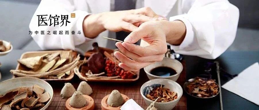 刘清泉 | 中医真正的优势不在于慢性病，而在于急症