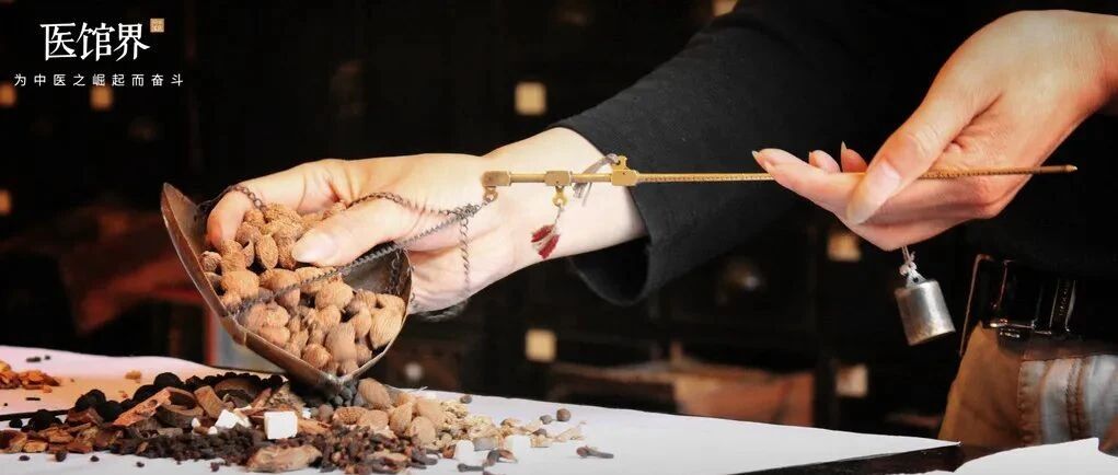 谁才有资格评论中医？起码要有善意！