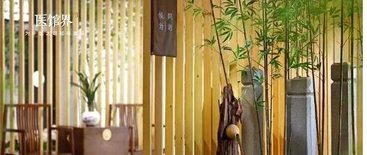 担心培养的青年中医流失？这也是医馆别样的开枝散叶