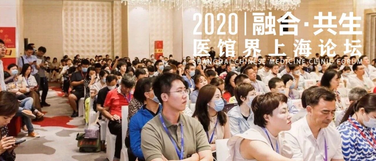 中医馆需要鼓励也需要反思，让我们充满希望、