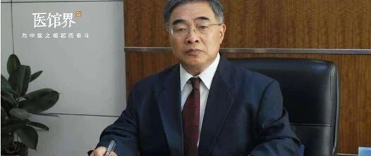 张伯礼校长为天中医学子们开出的特殊「药方」