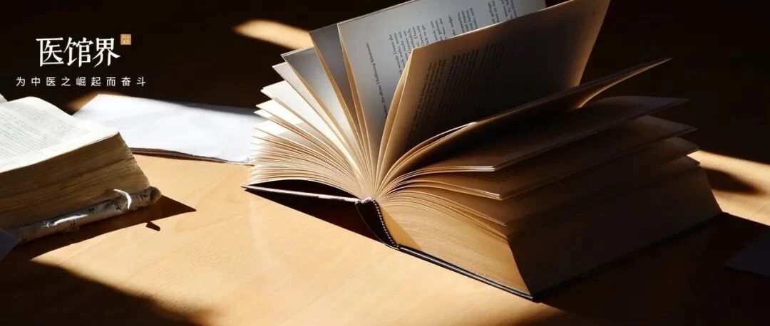 熊继柏：纠正中医人的几个错误观念