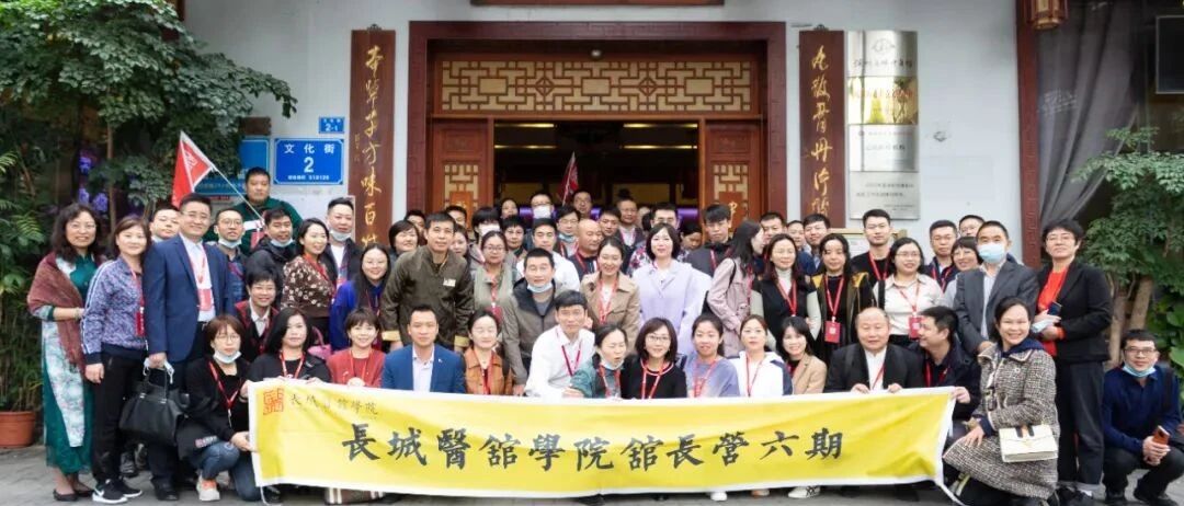 深圳医馆图鉴 | 记馆长营第六期游学