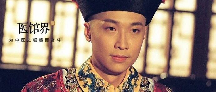 刚完成北大EMBA硕士课程，演员马浚伟又要攻读中医