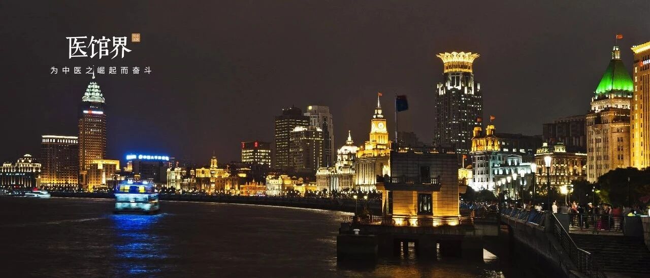 华东地区医馆界大咖，一周后齐聚上海！