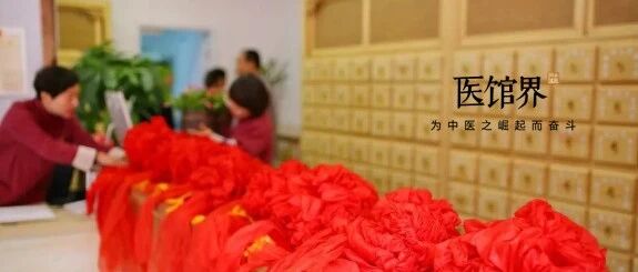 坐标三线小城，这家医馆如何用一年半做到门诊量饱和？