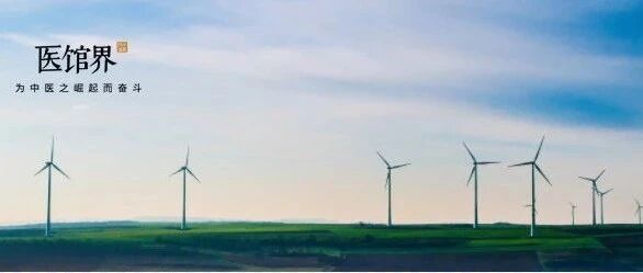 如何打造中医馆循环可持续运转的“飞轮”