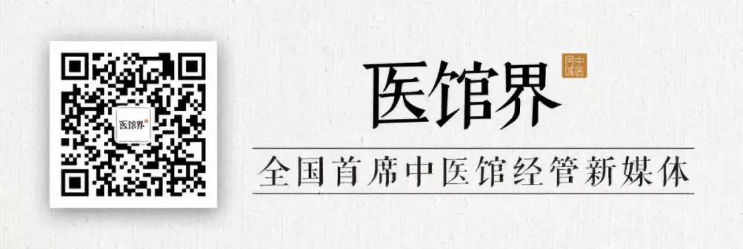 國家中醫藥管理局：允許院內制劑在海南博鰲樂城先行區調劑使用 健康 第9張