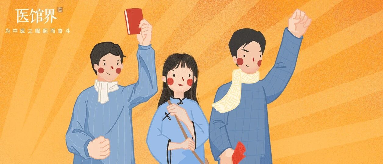 榜样的力量 | 2020年度全国优秀馆长奖