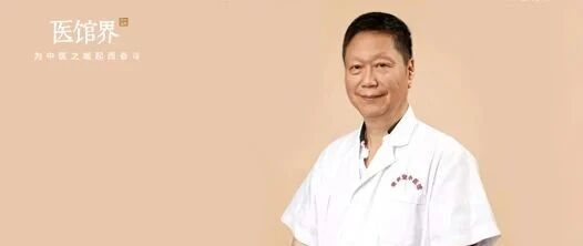 蔡德亨丨从针灸所副所长到离开体制的那些事儿