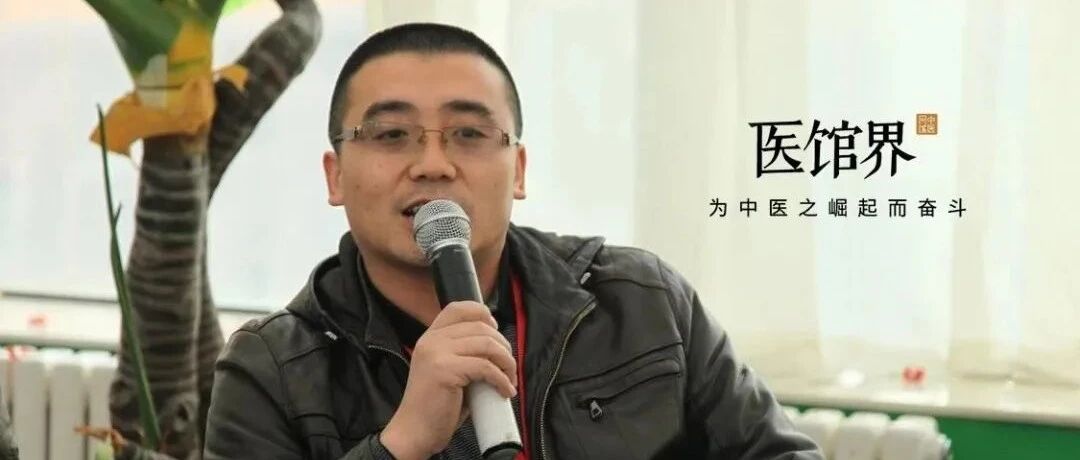 我选择做一个纯中医的三个理由