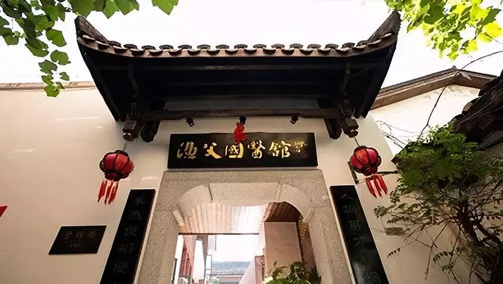 梦回古国 | 那些开在古建筑里的中医馆 - 医馆界-中医行业的良心和大脑