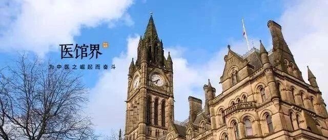 做一个有特色的海外中医开拓者