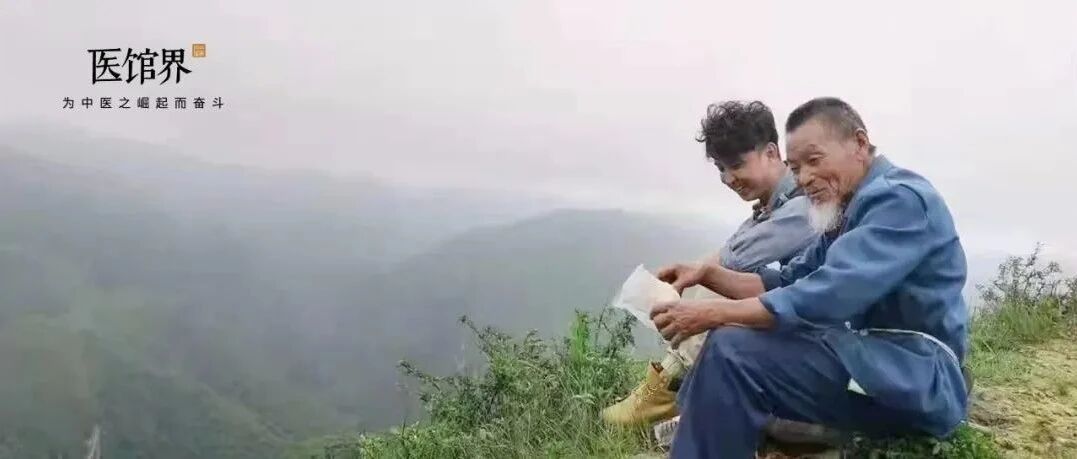 日门诊100+，一个酷爱植物和化石的85后青年中医