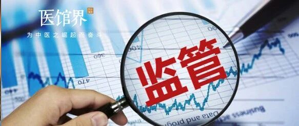 数十亿的膏方市场，“上火”隐忧待规范