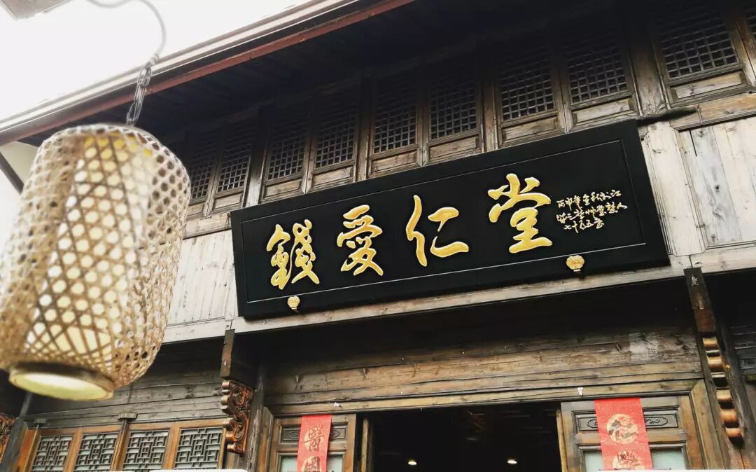 馆长营开学预告│商学院必修课将第一次落地医馆业 - 医馆界-中医行业