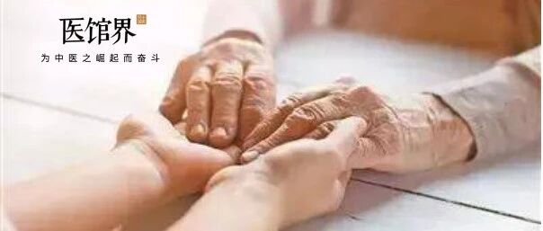 人口老龄化时代，中医馆如何融入养老