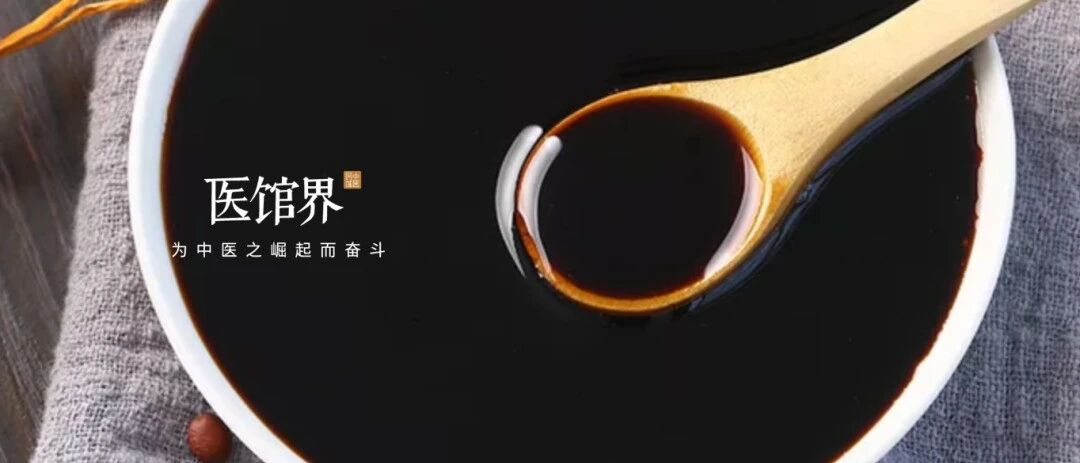 报名倒计时 | 长城医馆学院四季膏方班（浙江，9.10—13）