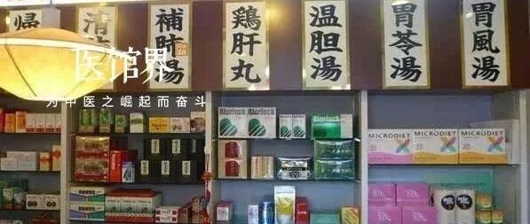 775万瓶日本人气感冒药遭召回，跨境买药风险有多大？
