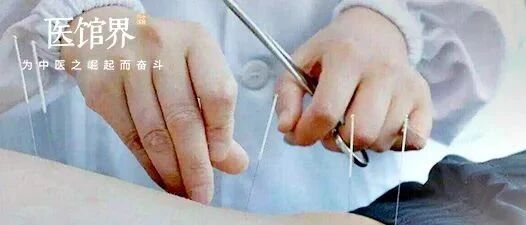 西医博士把“针灸”带进了内分泌科